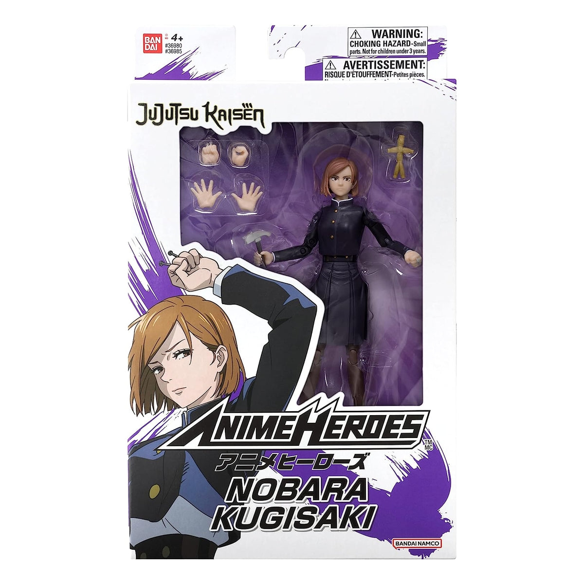 anime heroes - jujutsu kaisen - personaggio 17cm - un personaggio assortito