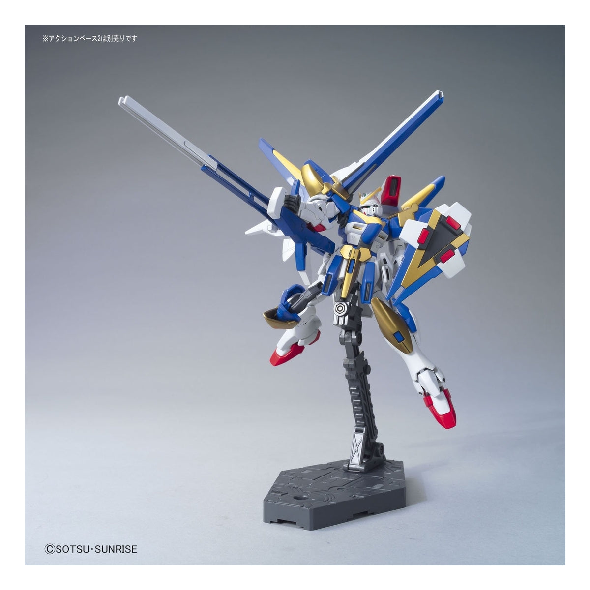 hguc gundam v2 assault buster 1/144