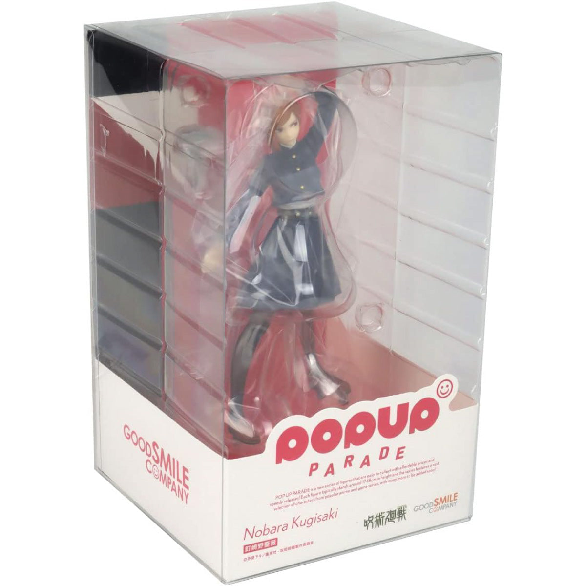 jujutsu kaisen - nobara kugisaki - statua 18cm