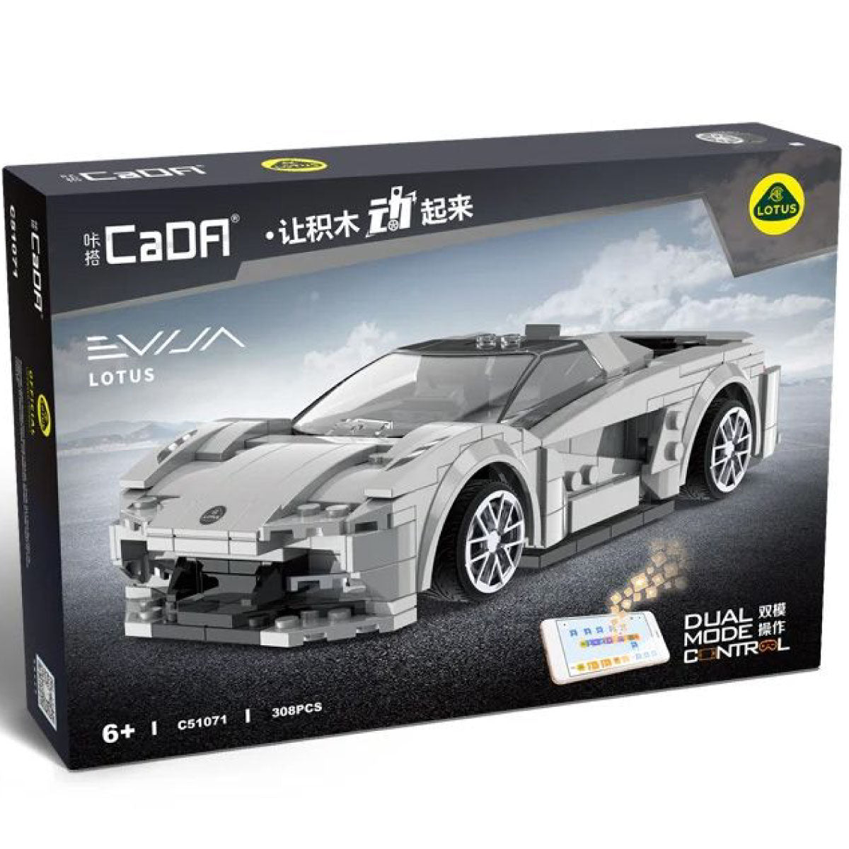 cada - lotus evija - 308 pz.