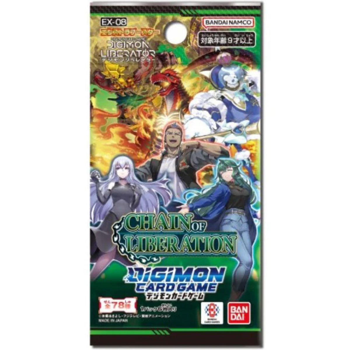 digimon card game - chain of liberation - bustina singola (eng)