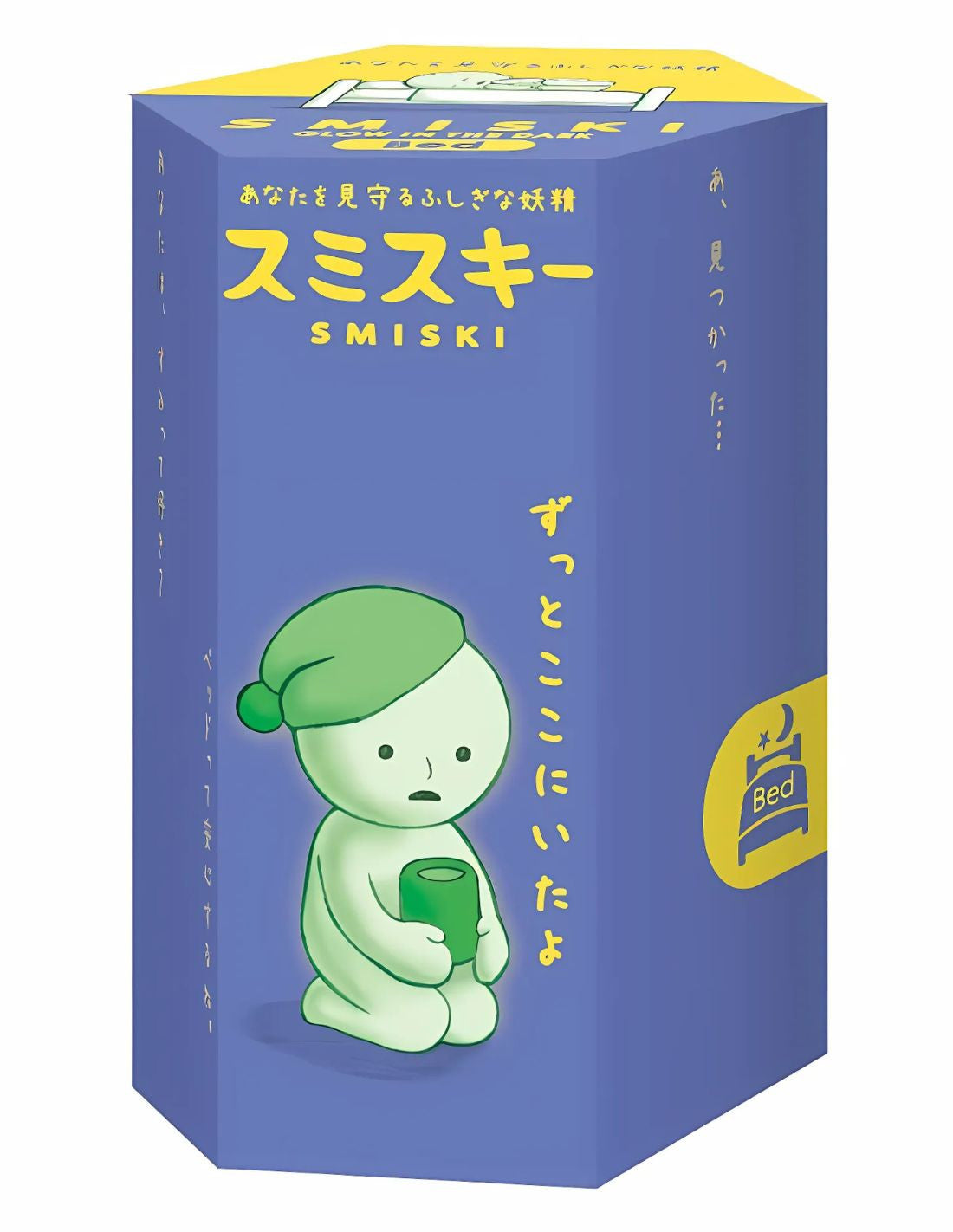 smiski bed series glow - blind box 1pz