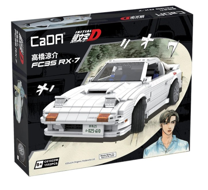 cada - initial d mazda bianca fc3s rx-7 - 1552 pz