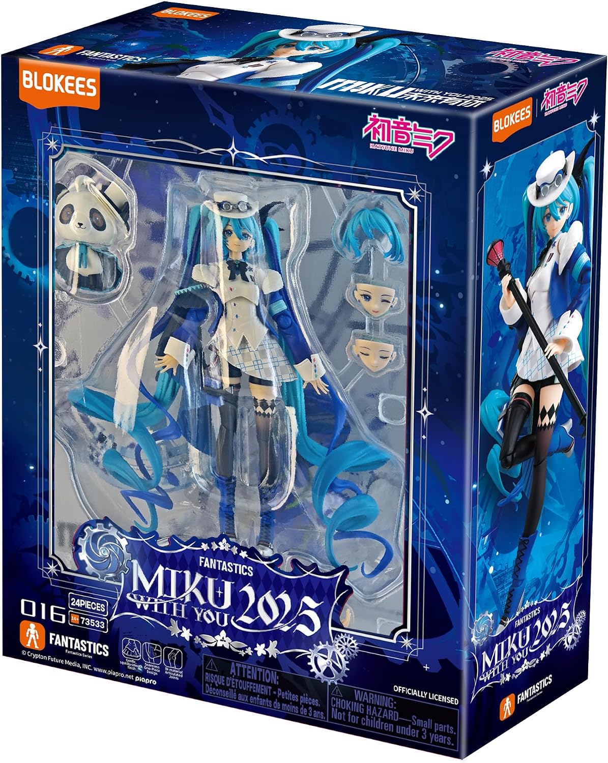 hatsune miku - fantastic series 016 - miku with you 2025
