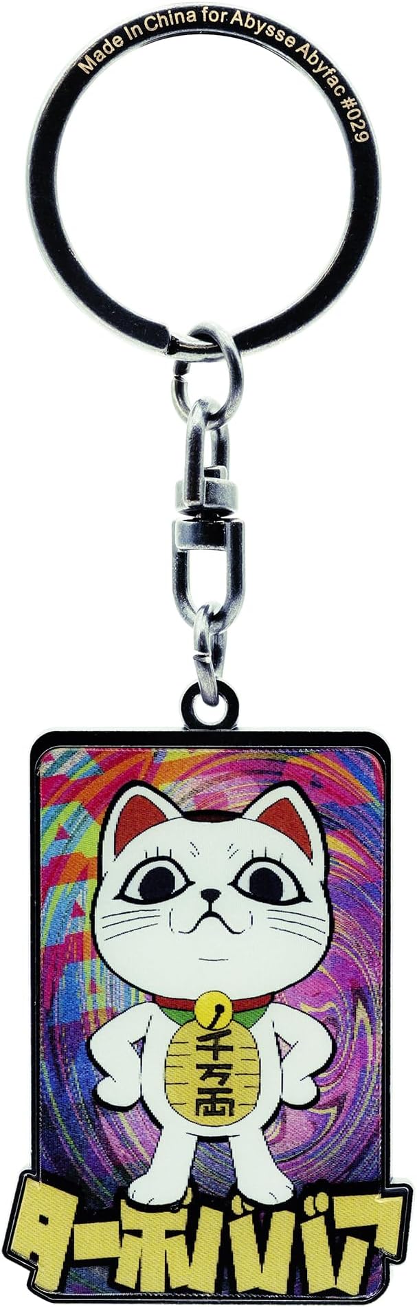 dandadan - keychain - turbo granny