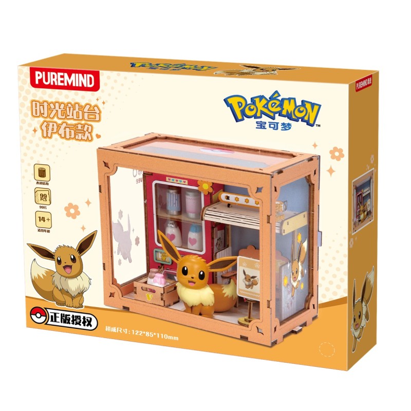 pokemon - bust station eevee - miniatura in legno da costruire